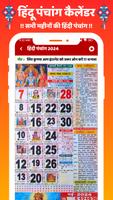 Hindi Calendar Panchang 2025 スクリーンショット 3