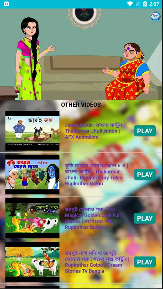 NEW CARTOON BANGLA VIDEO APK voor Android Download