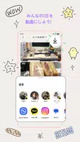 setlog スクリーンショット 4