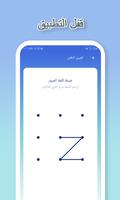 نوفيس كلين الملصق