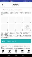 NEW DAY CONNECT screenshot 2