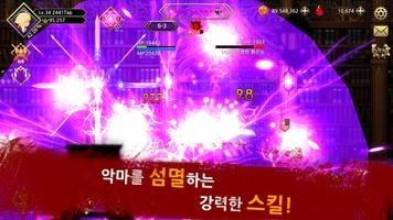 데빌타워 : 하드코어 방치형 RPG الملصق