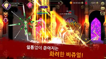 데빌타워 : 하드코어 방치형 RPG imagem de tela 1