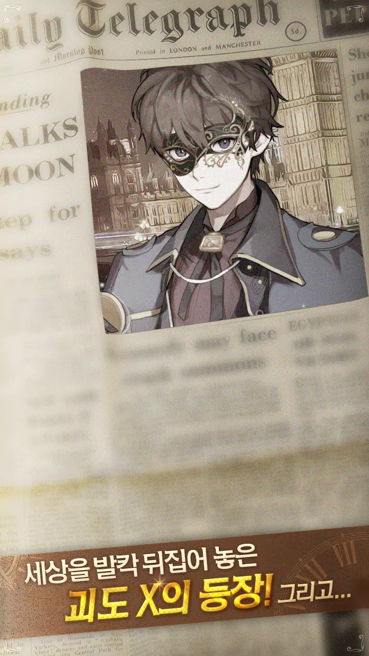 탐정님의 연애수사