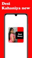 Free Desi Bhabhi Story स्क्रीनशॉट 2