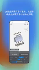 CAD view&edit-Tsridiopen XAPK 下載