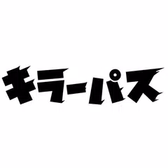 キラーパス スニーカーリストックお知らせアプリ Apk 1 0 3 Download For Android Download キラーパス スニーカーリストックお知らせアプリ Xapk Apk Bundle Latest Version Apkfab Com キラーパス スニーカーリストックお知らせアプリ Apk 1 0 3 Download For Android Download キラーパス スニーカーリストックお知らせアプリ Xapk Apk Bundle Latest Version Apkfab Com