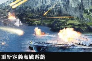 我們的使命—超級艦隊 capture d'écran 1