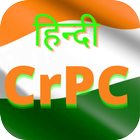 Hindi CrPC 1973 दण्ड प्रक्रिया संहिता icône
