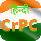 Hindi CrPC 1973 दण्ड प्रक्रिया icon