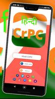 Hindi CrPC 1973 दण्ड प्रक्रिया screenshot 2