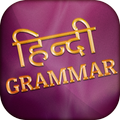 Hindi grammar book Offline App