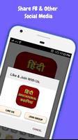 हिंदी कहानियां Hindi Educational Stories Kahaniya syot layar 3