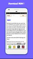 हिंदी कहानियां Hindi Educational Stories Kahaniya screenshot 2