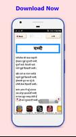 New Hindi Poems - kavita Affiche
