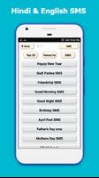 Send Hindi SMS & status collection 2019 Screenshot 3