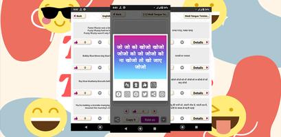 Tongue Twisters in Hindi 海報