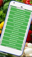 हरी सब्जियां खाने की फायदे vegetable benefits poster