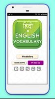 Hindi to English Vocabulary Learn spoken word imagem de tela 2