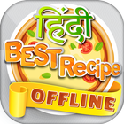 Hindi Recipes Book offline App ikona