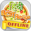 ”Hindi Recipes Book offline App