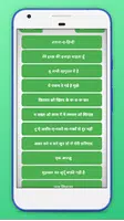 Hindi Shayari ~ मोहम्मद इक़बाल  poster