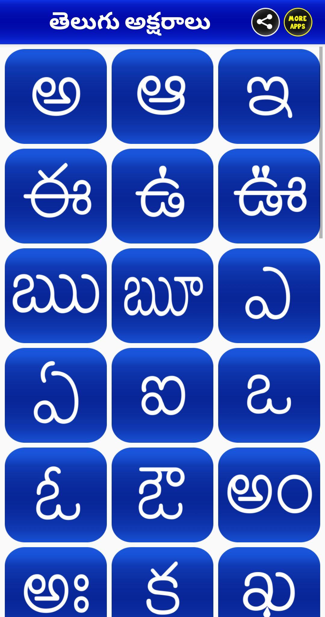 telugu letters tracing learn alphabets 2019 for