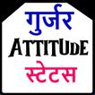 Gujjar Attitude Status Shayri