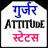 Gujjar Attitude Status Shayri иконка