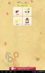 gunghap APK download