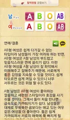 gunghap APK download