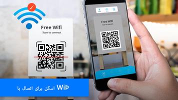 برنامه‌نما QR - Barcode Scanner عکس از صفحه