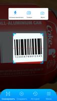 Сканер штрих-кода: QR Scanner скриншот 2