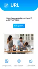 Скачать Сканер штрих-кода: QR Scanner XAPK