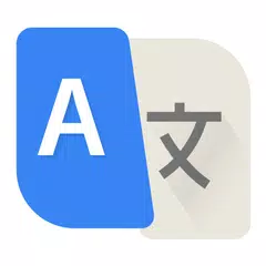 Translate: Language Translator XAPK download
