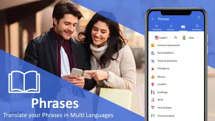 Baixar Translate- Language Translator XAPK