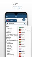 صوت المفكرة و لزج ملاحظات تصوير الشاشة 2