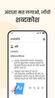 वॉयस नोटपैड - स्टिकी नोट्स स्क्रीनशॉट 1
