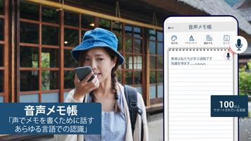 ノートメーカー:音声メモ帳 - グッドノート そして 付箋 スクリーンショット 2
