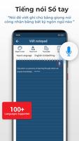 Tiếng nói Sổ tay & Dính Ghi ảnh chụp màn hình 1