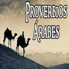 Proverbios Arabes en español آئیکن