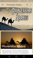 Proverbios Arabes en español ภาพหน้าจอ 2