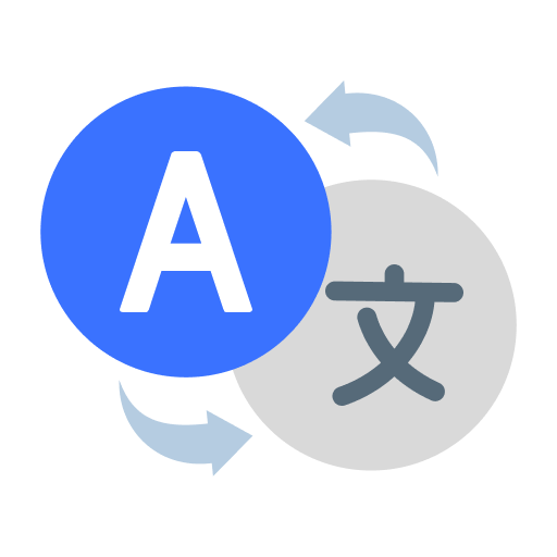 言語 翻訳者 ＆ 音声 翻訳する 言語