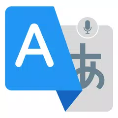 Language Translator: Translate XAPK download