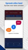 All Language Translator App screenshot 1