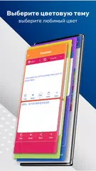 Скачать All язык voice Переведите XAPK