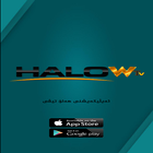 Halow TV icône