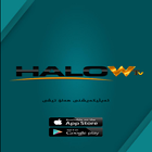 Halow TV أيقونة