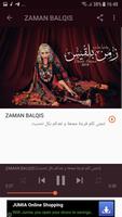 أغاني دنيا بطمه بدون نت Cartaz