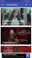 أغاني دنيا بطمه بدون نت imagem de tela 1